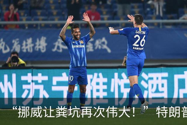 “挪威让粪坑再次伟大！”特朗普骂挪威是粪坑国家，挪威回怼真狠