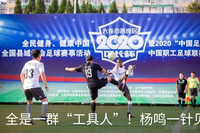 全是一群“工具人”！杨鸣一针见血：中国男篮凭什么赢日本？