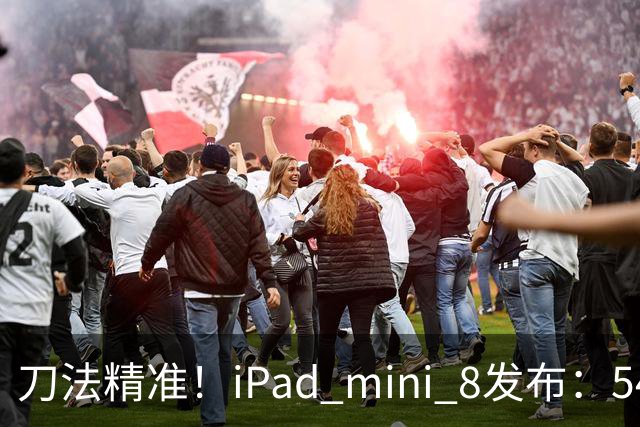 刀法精准！iPad mini 8发布：5499元起，只有512GB顶配才是满血A20 Pro