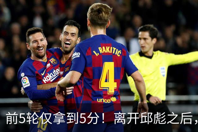 前5轮仅拿到5分！离开邱彪之后，谢智杰跌入谷底，状元郎咋回事？
