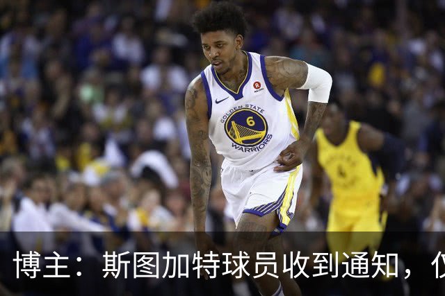 博主：斯图加特球员收到通知，仅能开奔驰保时捷进入训练基地