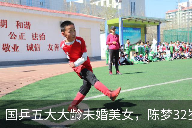 国乒五大大龄未婚美女，陈梦32岁，刘诗雯35，丁宁36，最大43岁