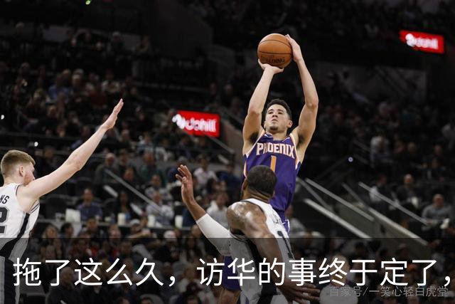 拖了这么久，访华的事终于定了，中方仁至义尽，高市或成最大输家