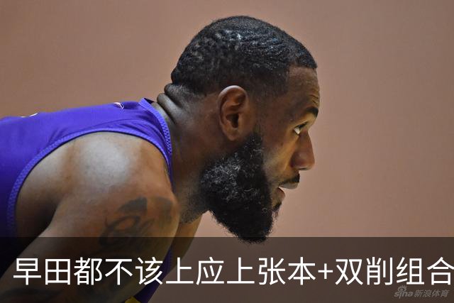 早田都不该上应上张本+双削组合 日本网友评亚锦赛日女乒女团卫冕