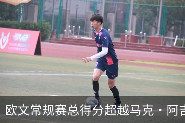 欧文常规赛总得分超越马克·阿吉雷 上升至历史第74位&将追兰多夫