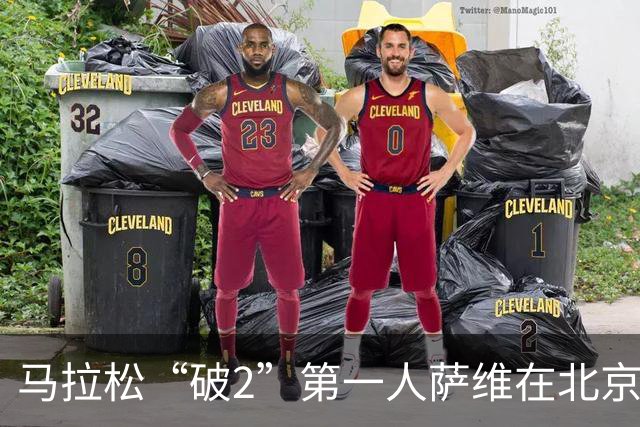 马拉松“破2”第一人萨维在北京与中国跑者共话耕耘之道